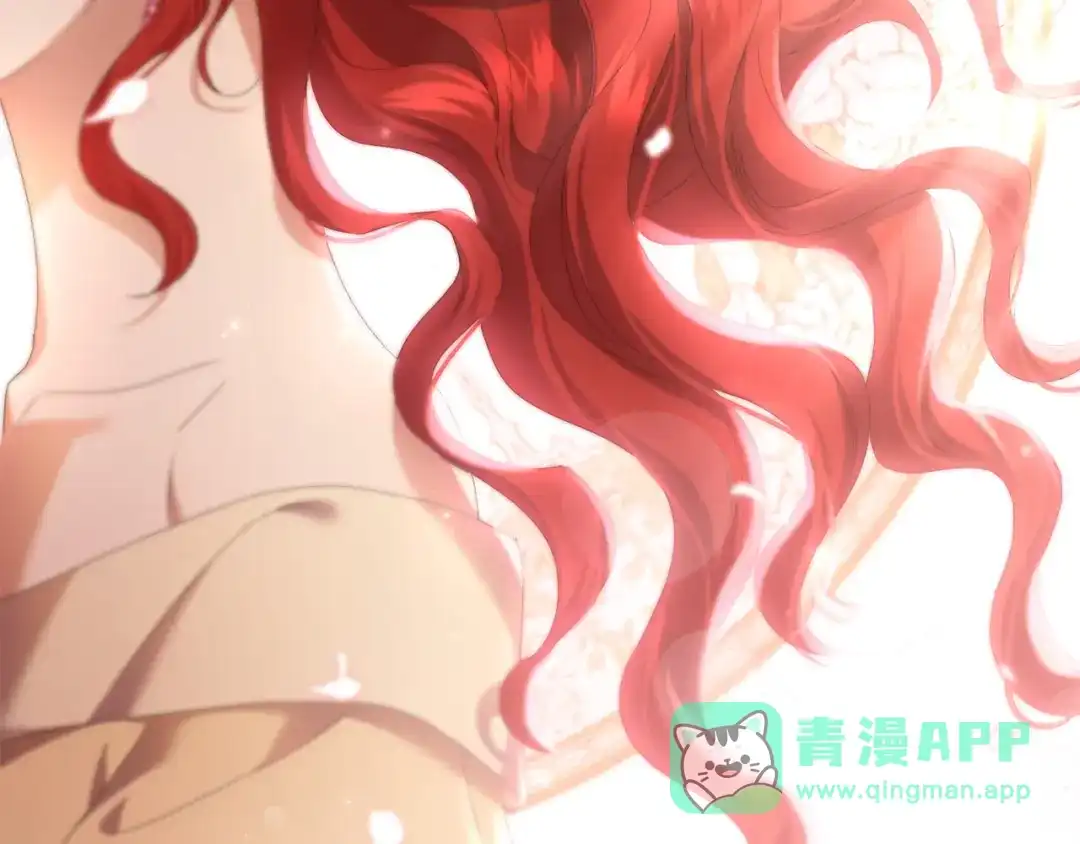 《复仇之杯在你手中》第30话 坚定的决心 第206页