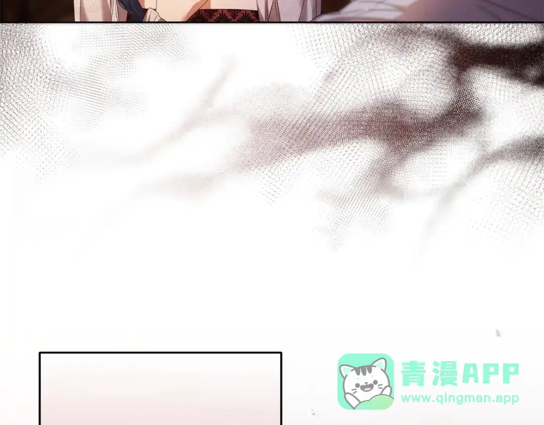 《复仇之杯在你手中》第30话 坚定的决心 第41页
