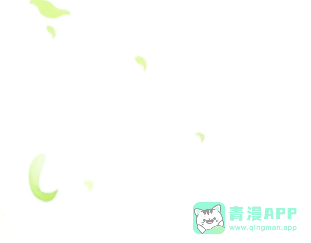 《复仇之杯在你手中》第30话 坚定的决心 第96页