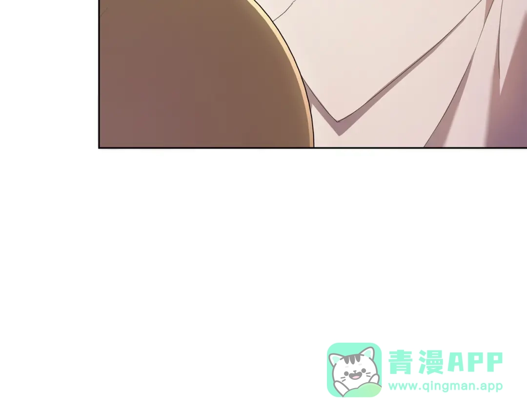 《复仇之杯在你手中》第30话 坚定的决心 第81页