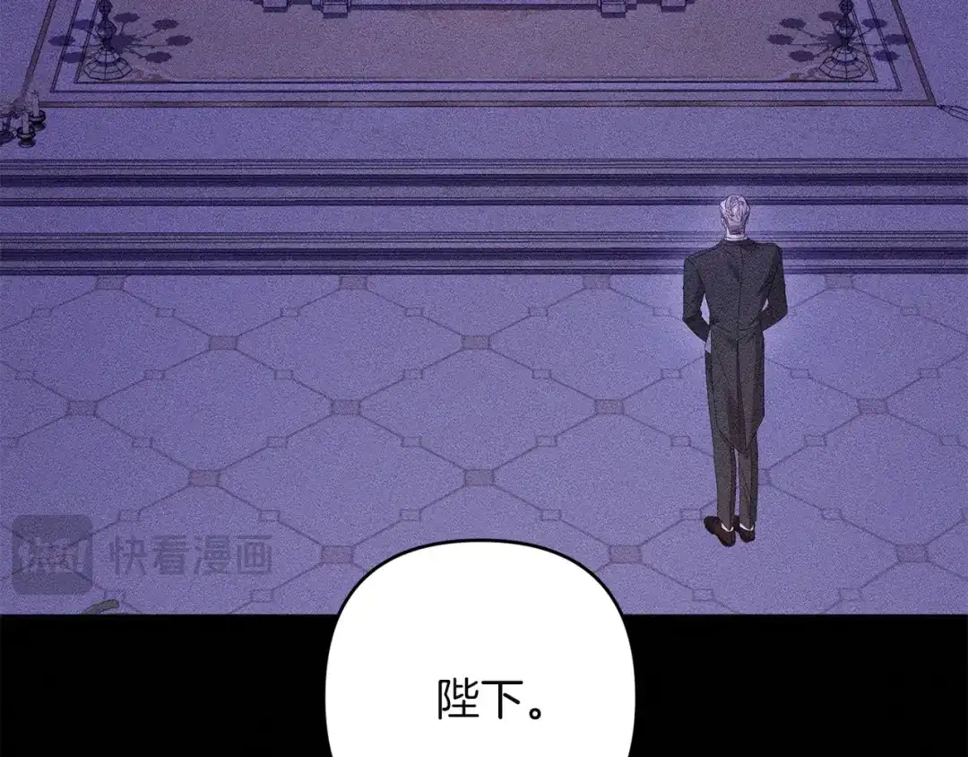 《复仇之杯在你手中》第30话 坚定的决心 第125页