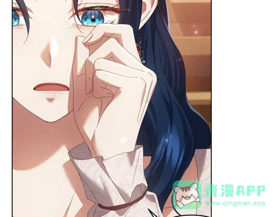 《复仇之杯在你手中》第30话 坚定的决心 第181页