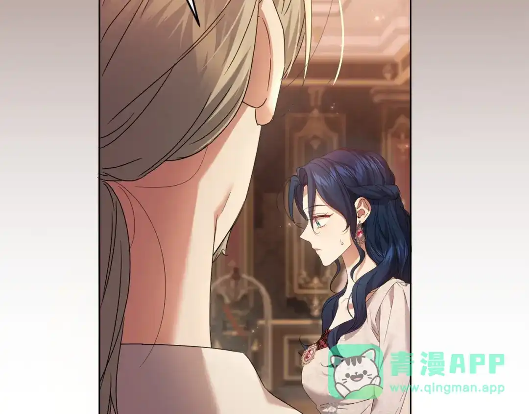 《复仇之杯在你手中》第30话 坚定的决心 第191页
