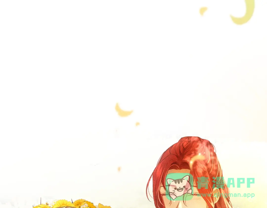 《复仇之杯在你手中》第30话 坚定的决心 第111页