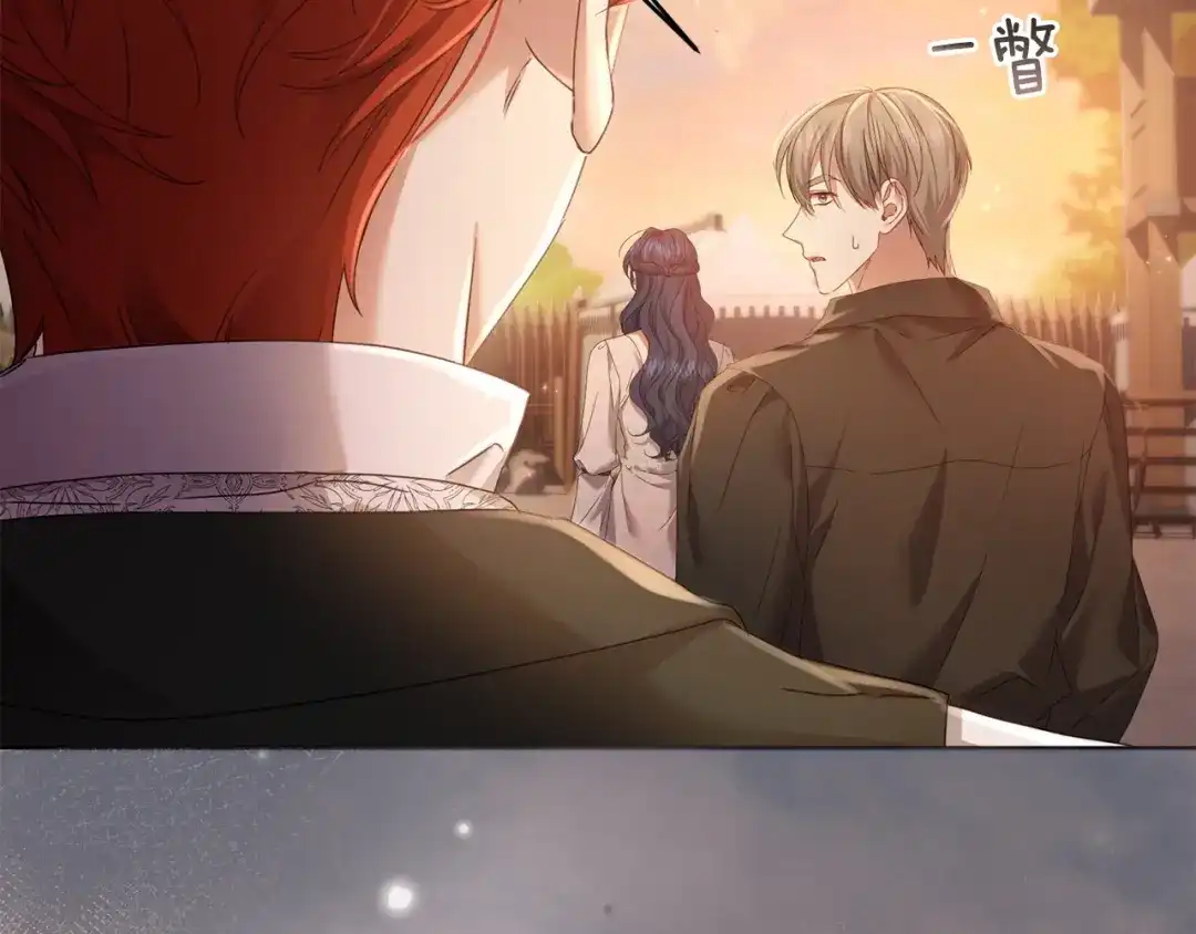 《复仇之杯在你手中》第31话 计划 第28页