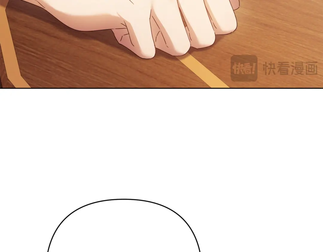 《复仇之杯在你手中》第31话 计划 第221页