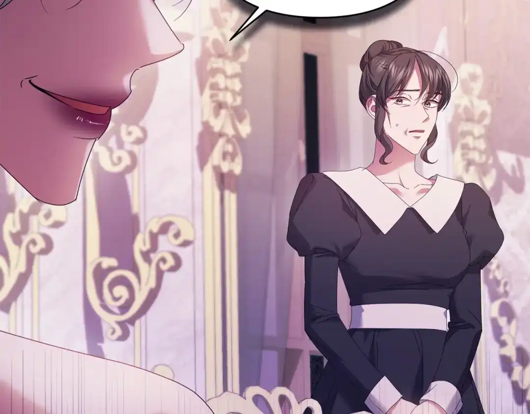 《复仇之杯在你手中》第31话 计划 第100页
