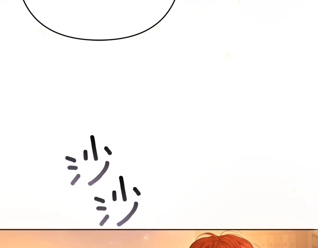 《复仇之杯在你手中》第31话 计划 第6页