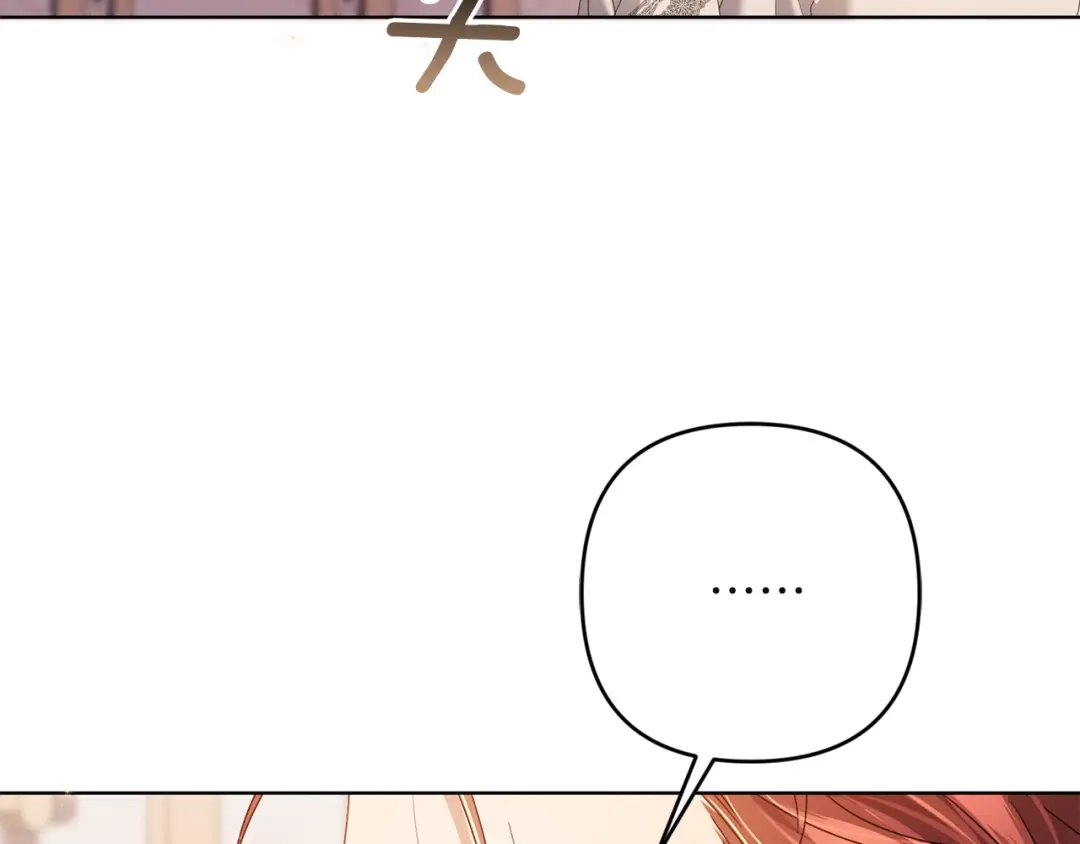 《复仇之杯在你手中》第31话 计划 第189页