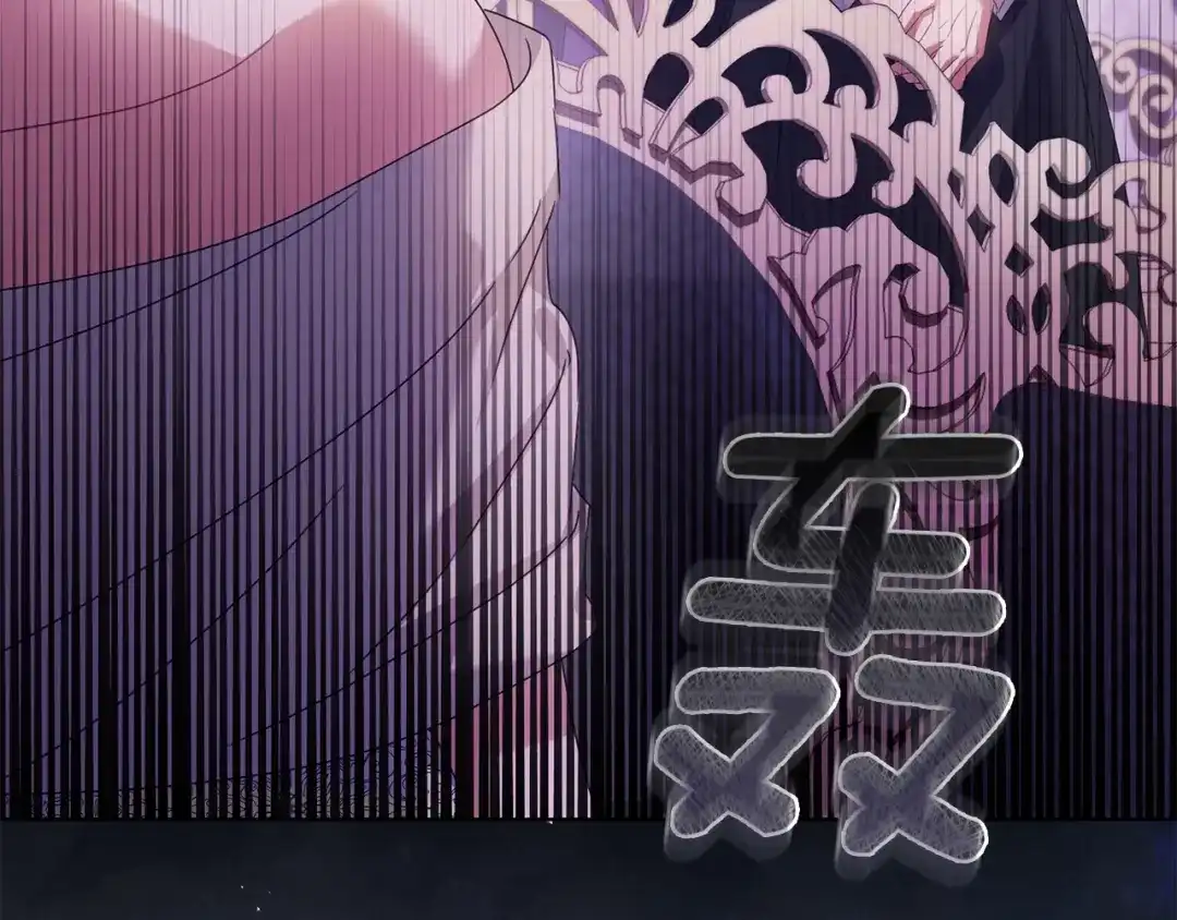 《复仇之杯在你手中》第31话 计划 第101页
