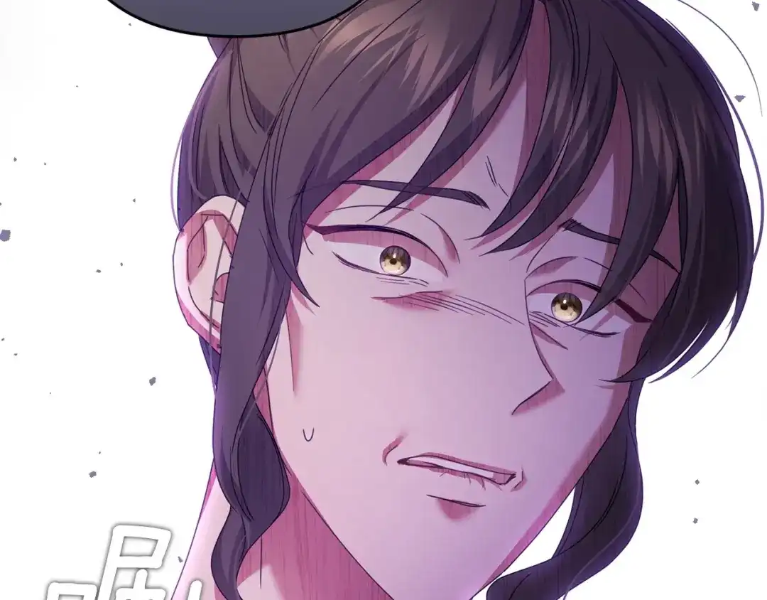 《复仇之杯在你手中》第31话 计划 第103页