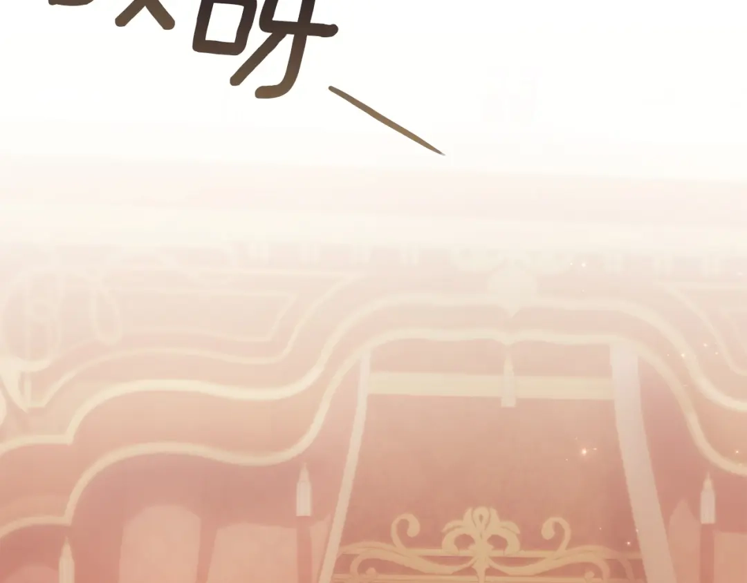 《复仇之杯在你手中》第32话 我到底算什么 第191页