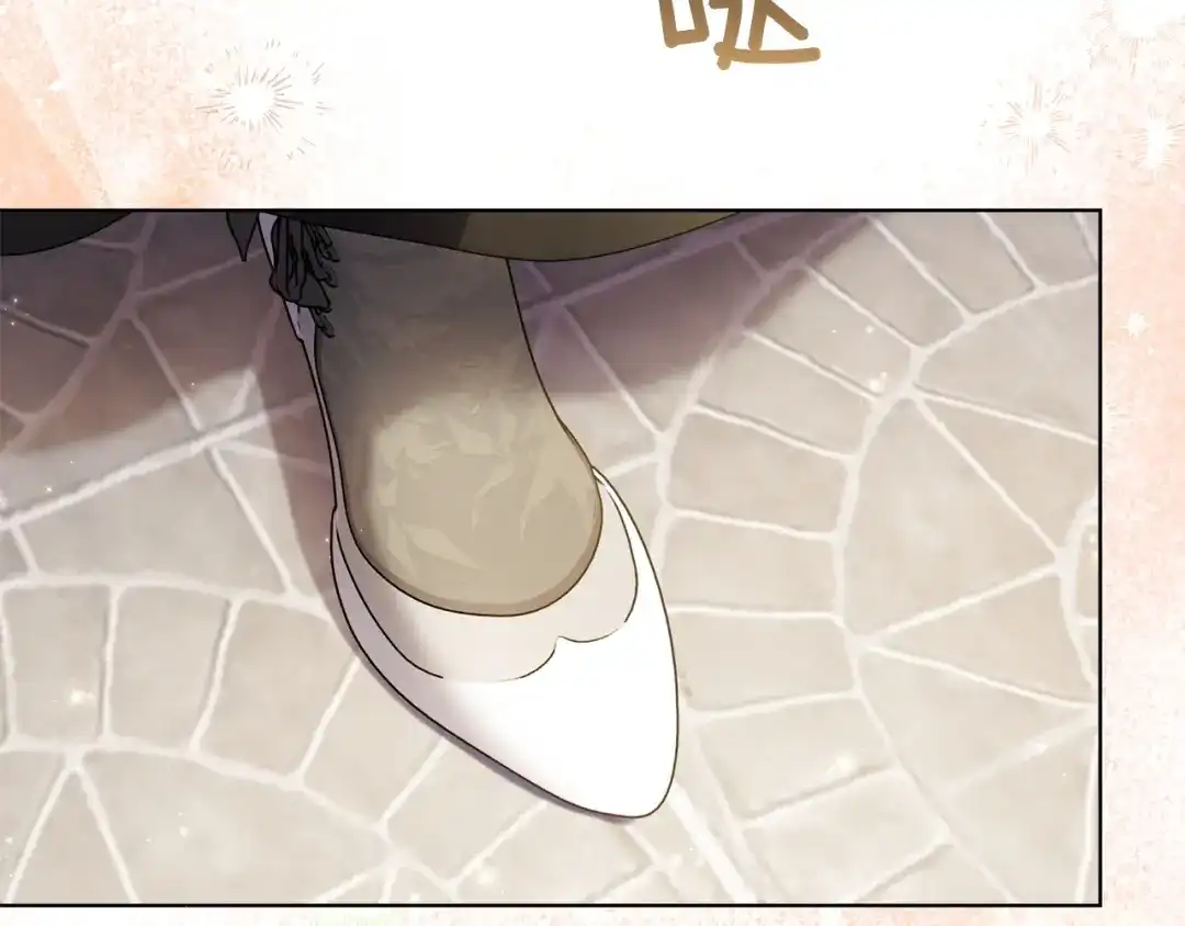 《复仇之杯在你手中》第33话 约定 第181页