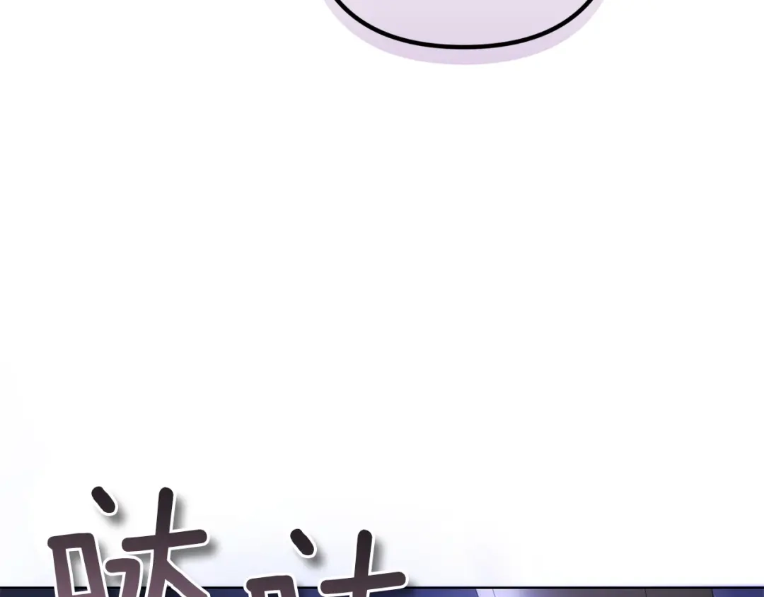 《复仇之杯在你手中》第33话 约定 第20页