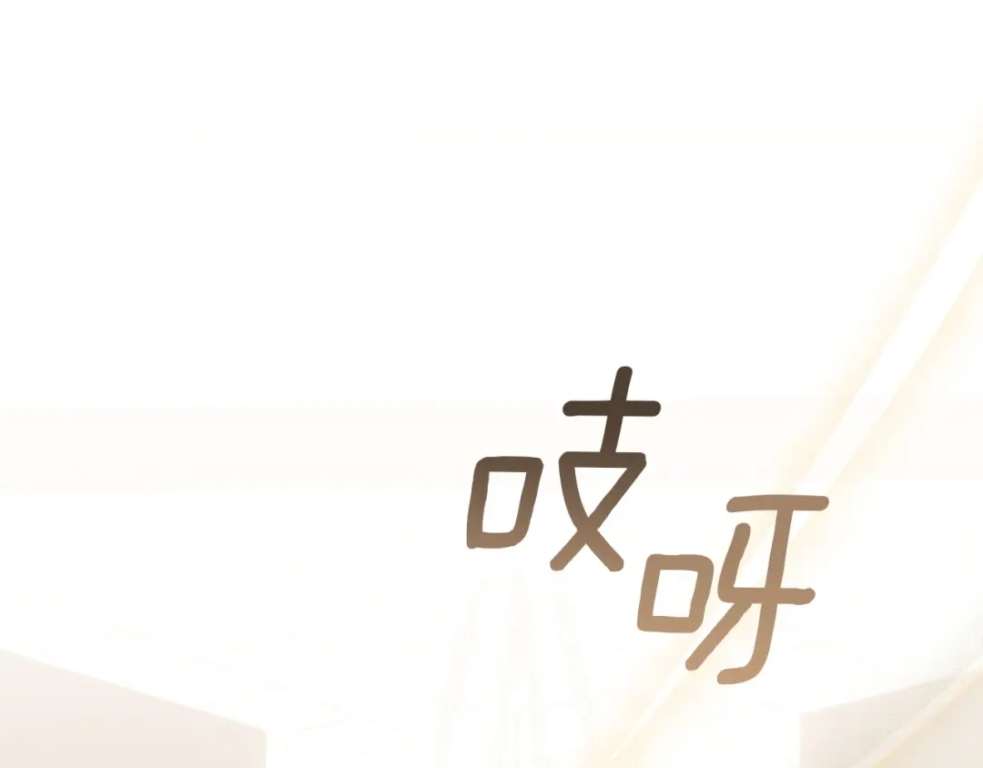 《复仇之杯在你手中》第33话 约定 第183页
