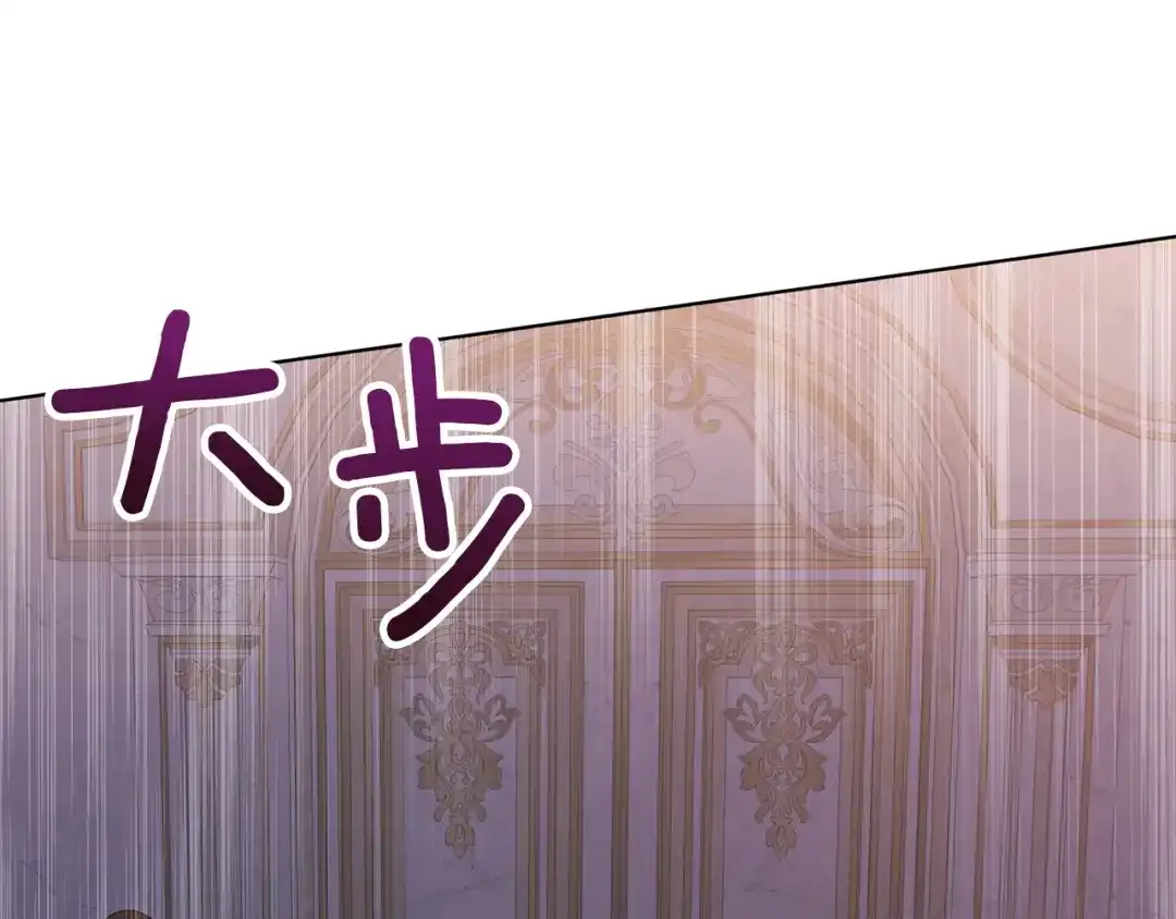 《复仇之杯在你手中》第35话 等我回来 第93页