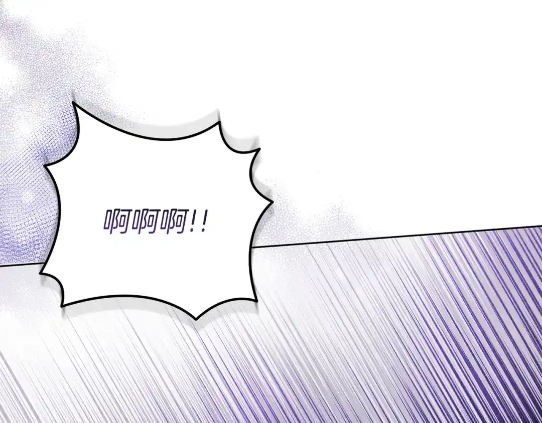 《复仇之杯在你手中》第35话 等我回来 第151页