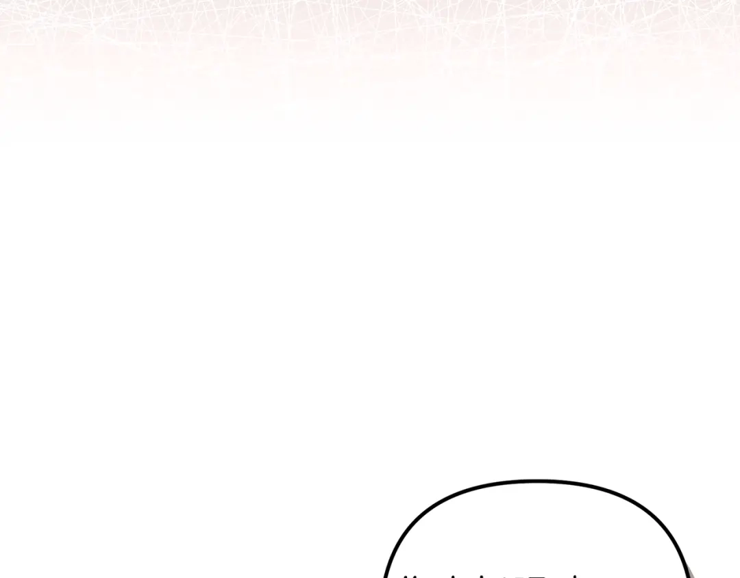 《复仇之杯在你手中》第3话 复仇的开始 第127页