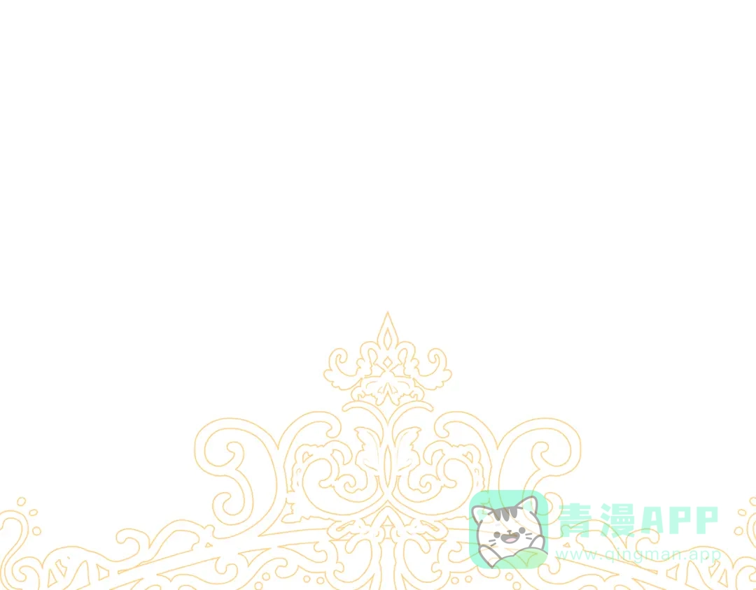 《复仇之杯在你手中》第3话 复仇的开始 第26页