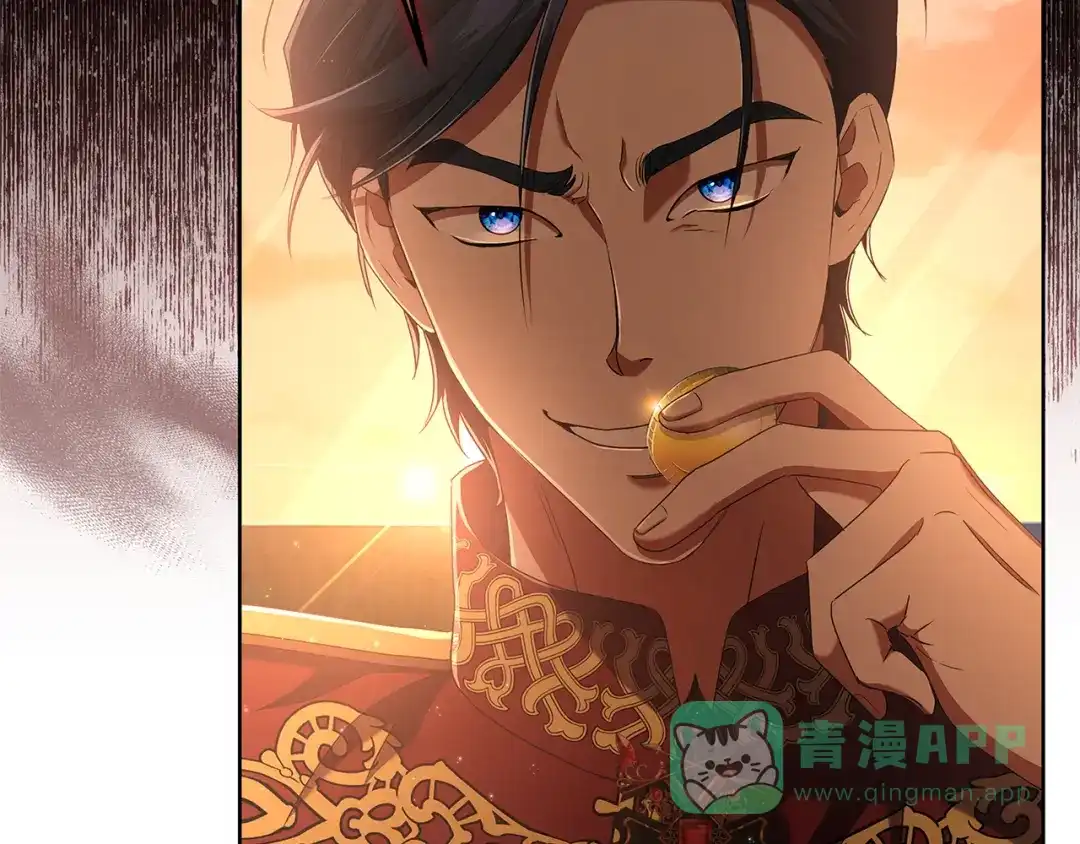 《复仇之杯在你手中》第3话 复仇的开始 第111页