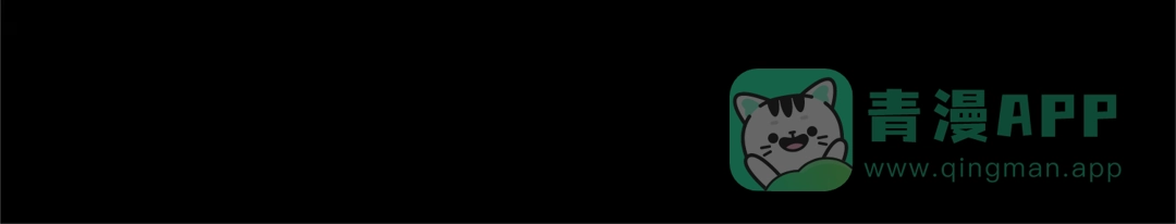 《复仇之杯在你手中》第3话 复仇的开始 第176页