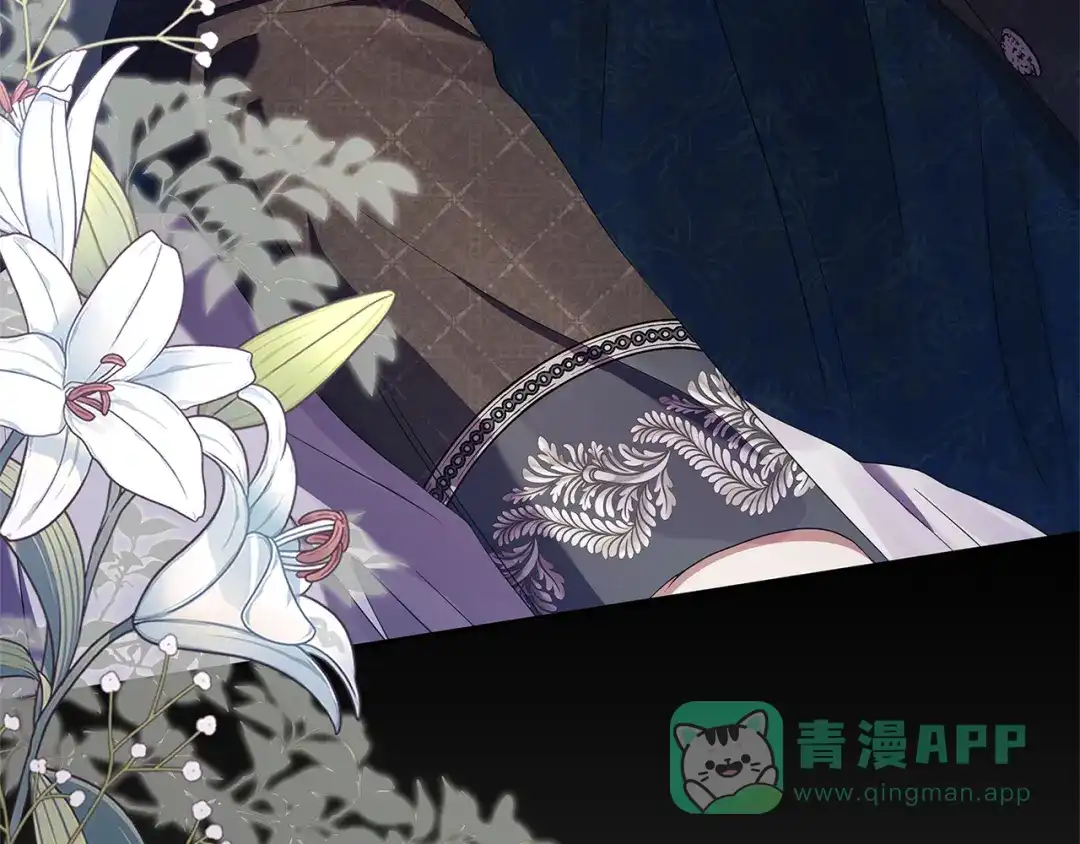 《复仇之杯在你手中》第3话 复仇的开始 第191页