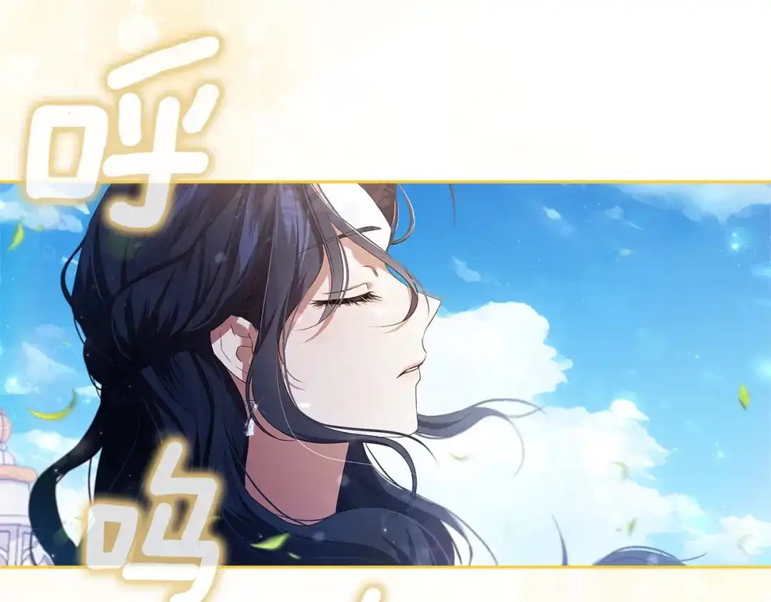 《复仇之杯在你手中》第3话 复仇的开始 第282页