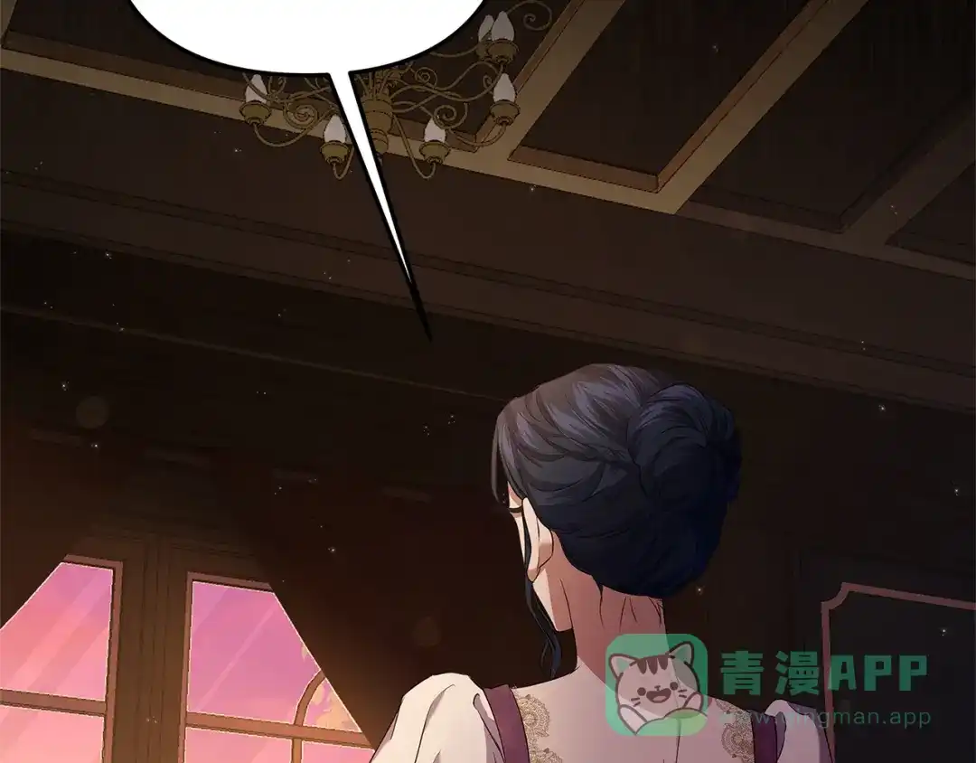 《复仇之杯在你手中》第3话 复仇的开始 第136页