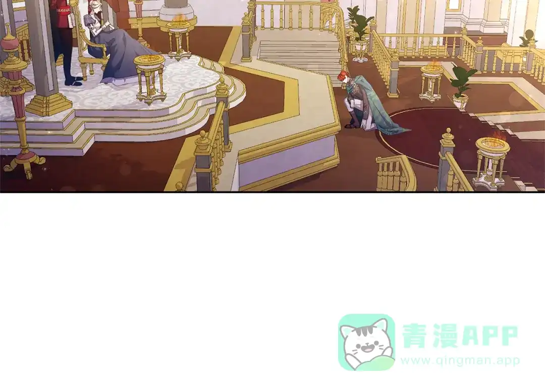 《复仇之杯在你手中》第3话 复仇的开始 第186页