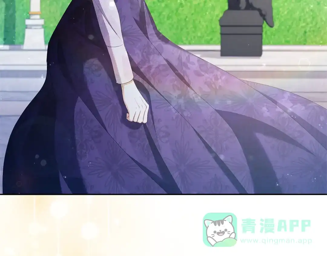 《复仇之杯在你手中》第3话 复仇的开始 第281页
