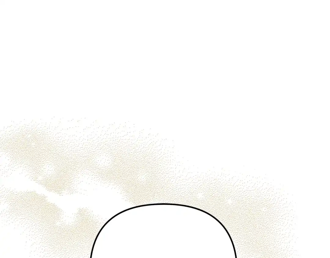 《复仇之杯在你手中》第3话 复仇的开始 第38页