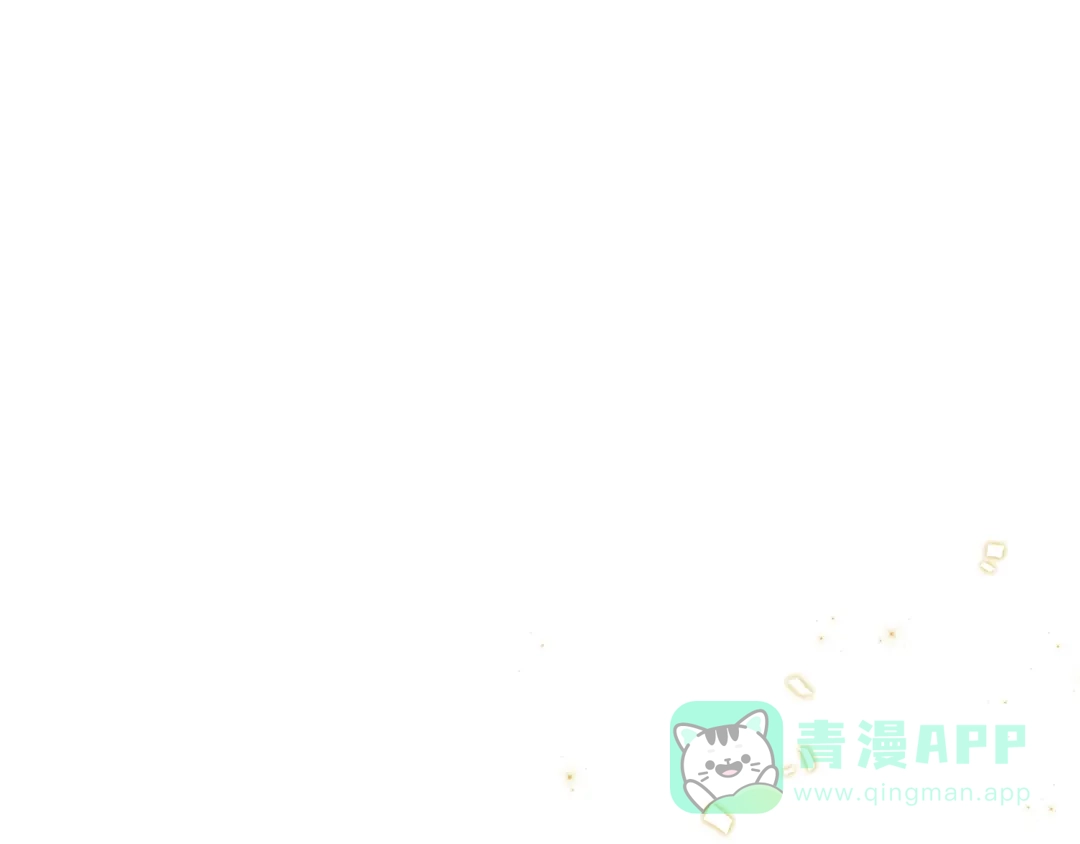 《复仇之杯在你手中》第3话 复仇的开始 第56页