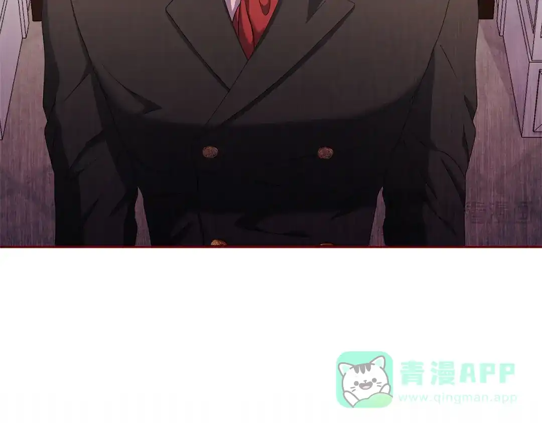 《复仇之杯在你手中》第3话 复仇的开始 第41页