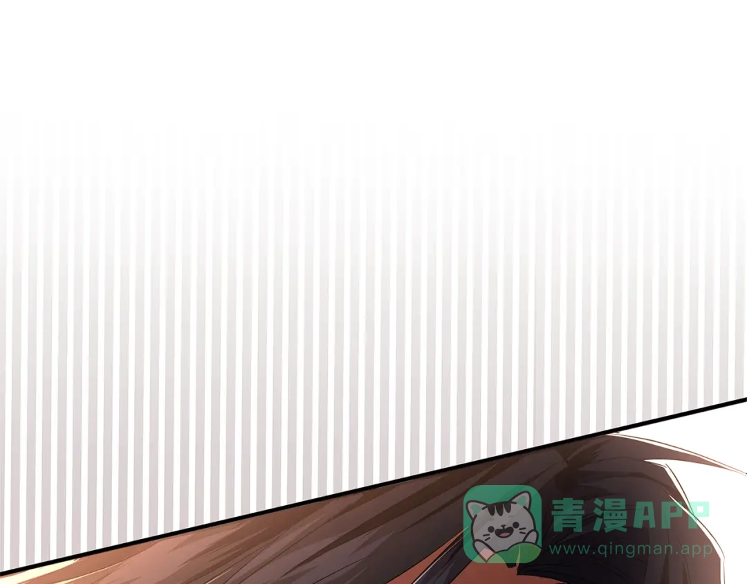 《复仇之杯在你手中》第3话 复仇的开始 第156页
