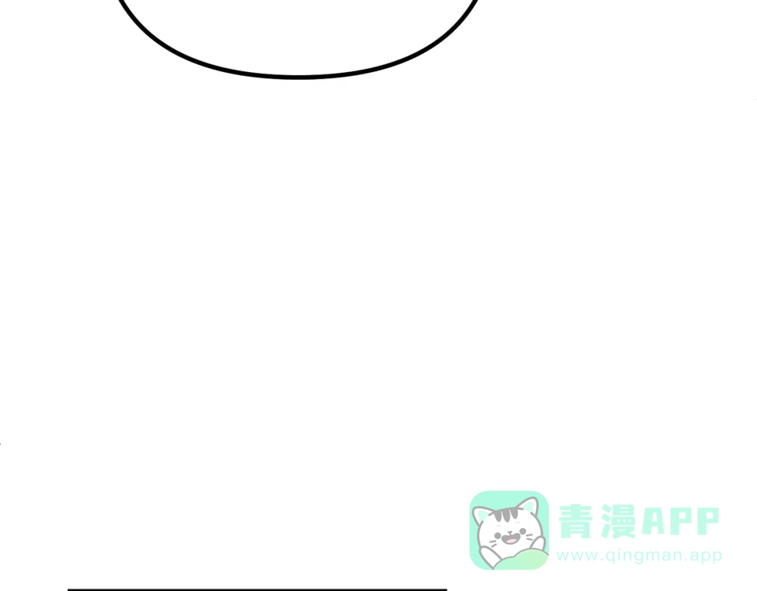 《复仇之杯在你手中》第4话 成为亲友 第76页
