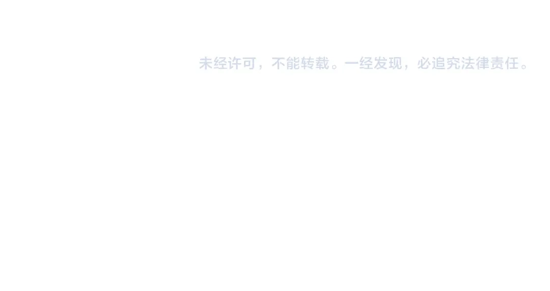 《复仇之杯在你手中》第4话 成为亲友 第243页