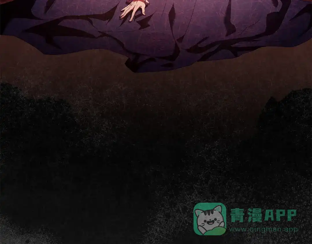 《复仇之杯在你手中》第4话 成为亲友 第161页