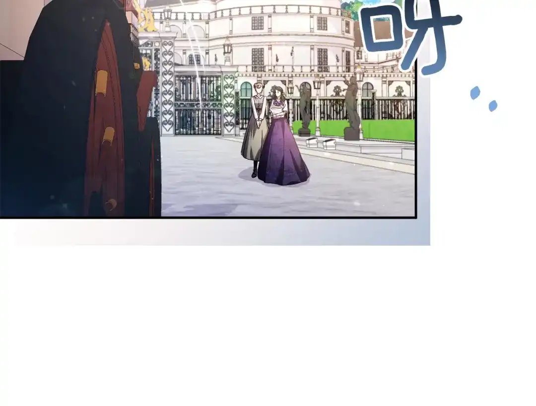 《复仇之杯在你手中》第4话 成为亲友 第49页