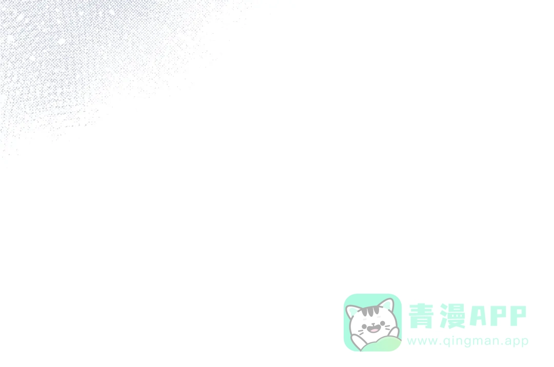 《复仇之杯在你手中》第4话 成为亲友 第31页