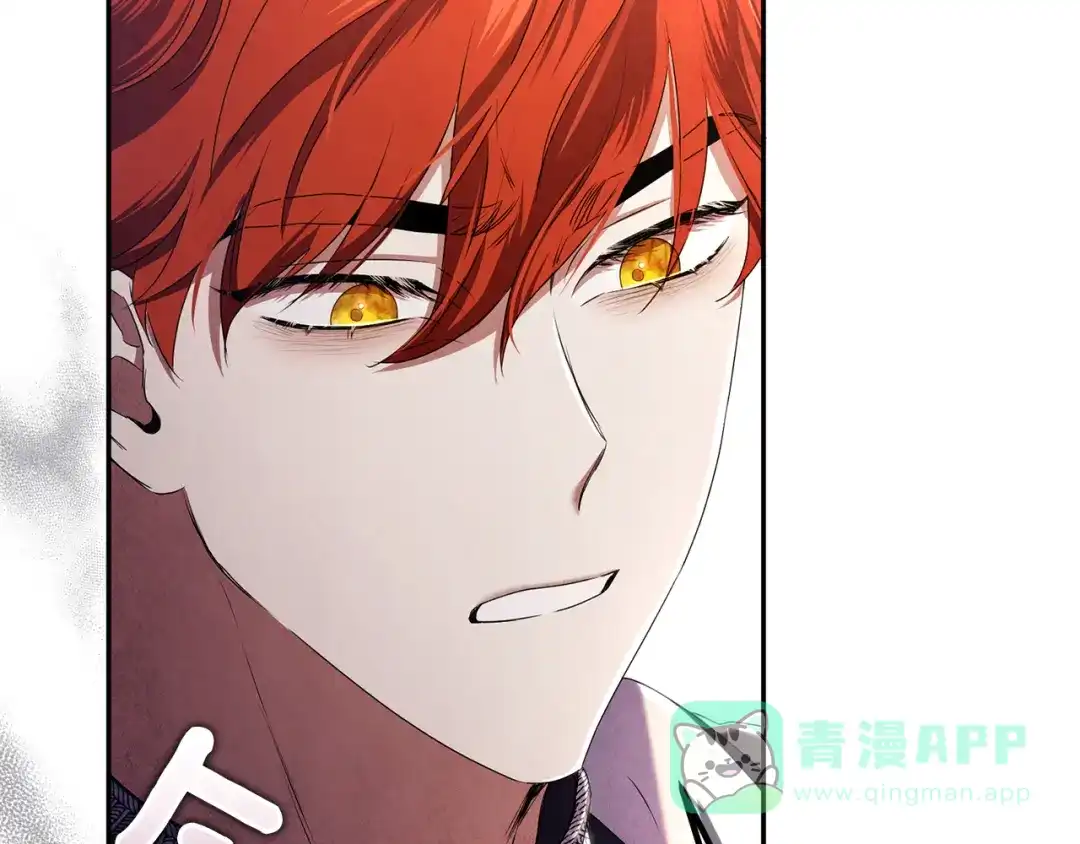 《复仇之杯在你手中》第4话 成为亲友 第171页