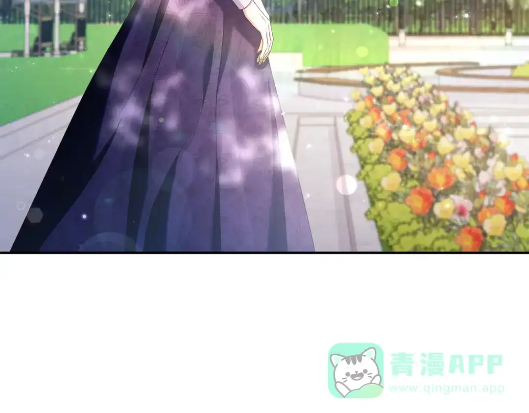 《复仇之杯在你手中》第4话 成为亲友 第26页