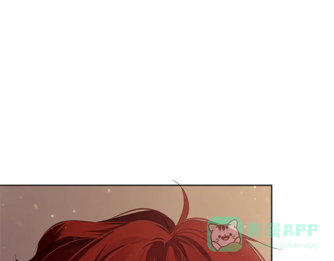 《复仇之杯在你手中》第4话 成为亲友 第216页