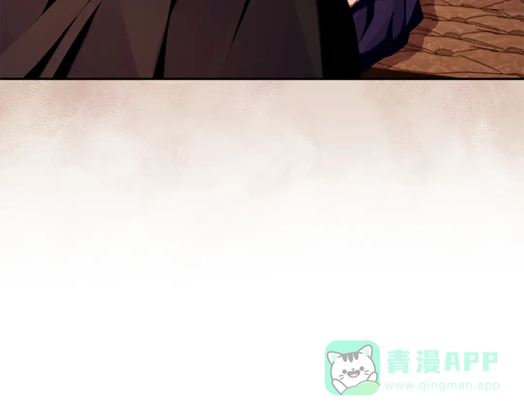 《复仇之杯在你手中》第5话 关心 第136页