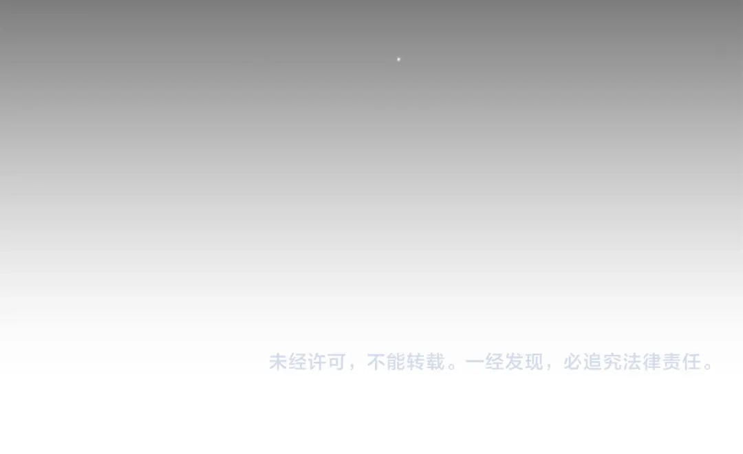 《复仇之杯在你手中》第5话 关心 第205页