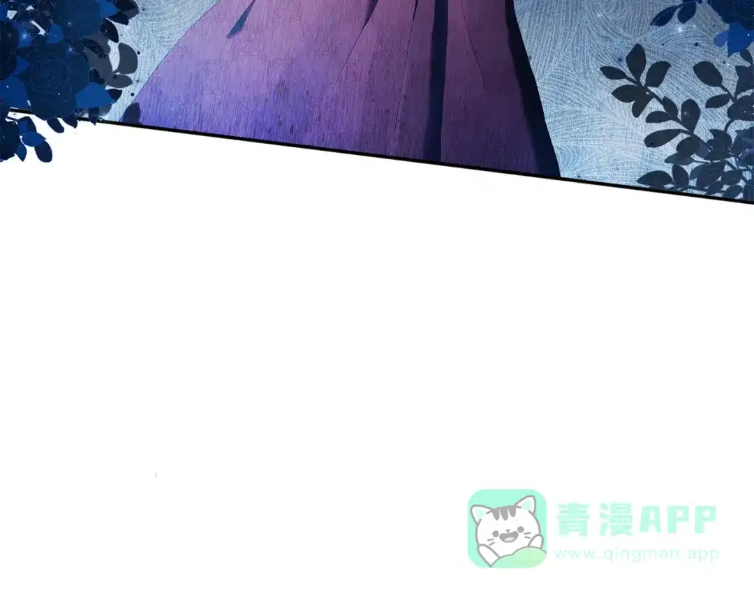 《复仇之杯在你手中》第5话 关心 第21页