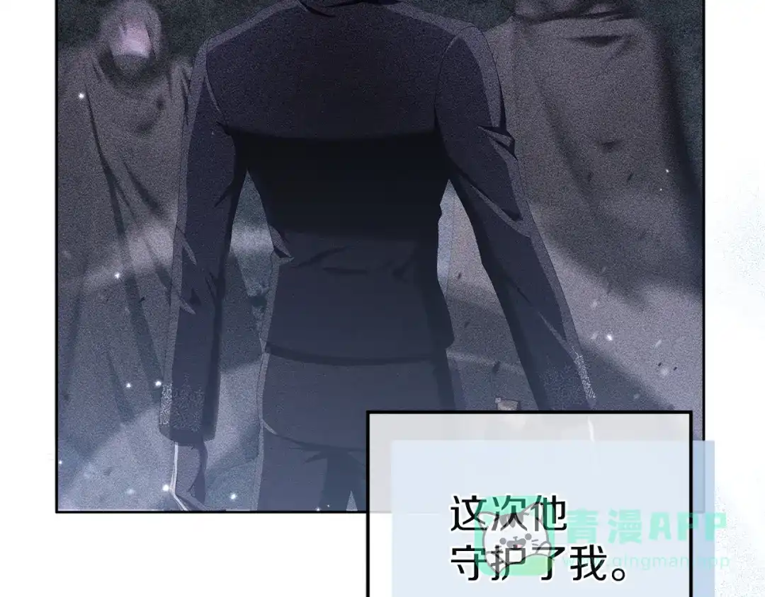 《复仇之杯在你手中》第6话 互相守护 第181页
