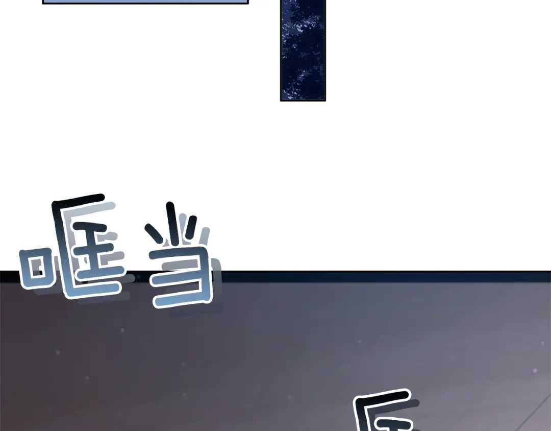 《复仇之杯在你手中》第6话 互相守护 第170页