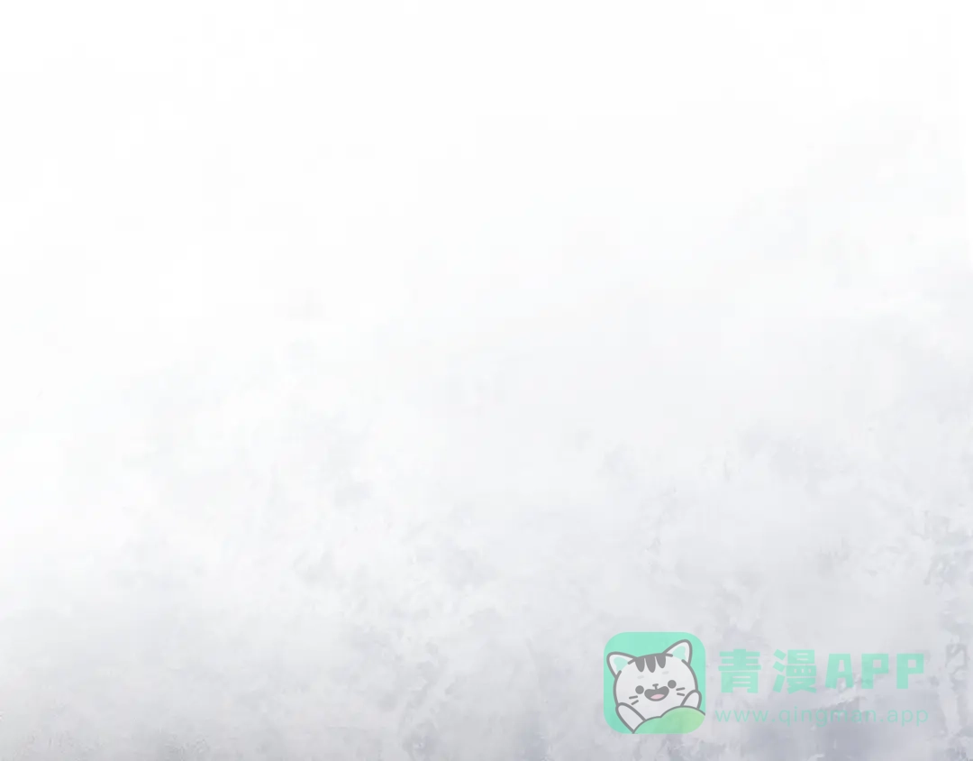 《复仇之杯在你手中》第6话 互相守护 第16页