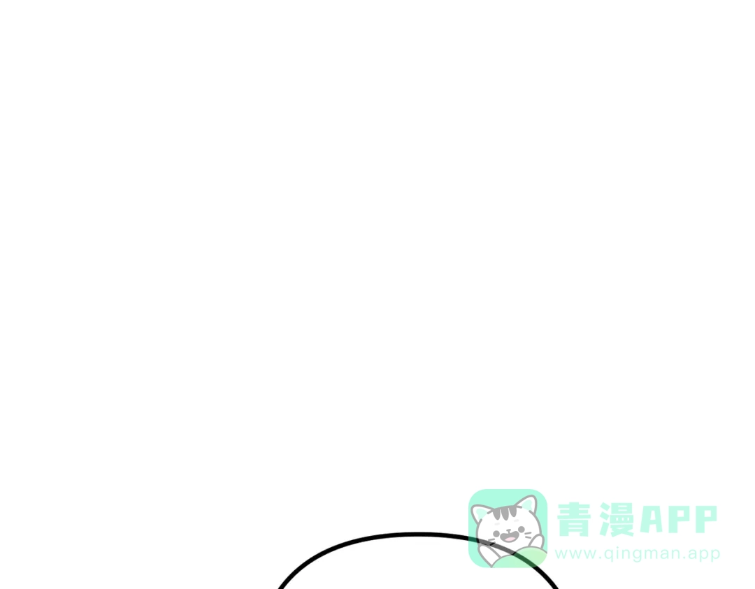 《复仇之杯在你手中》第6话 互相守护 第121页