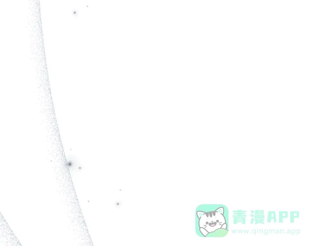 《复仇之杯在你手中》第6话 互相守护 第1页
